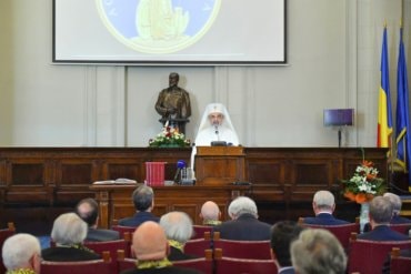 Academia şi Biserica la ceas aniversar