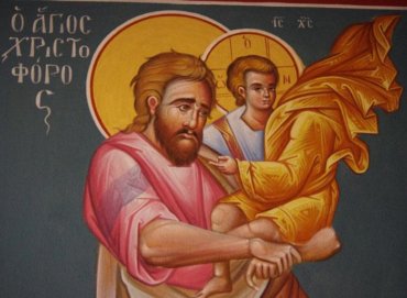 Rugăciune către Sfântul Mucenic Hristofor, pentru păstrarea curăției vieții în Hristos (a Episcopului Macarie Drăgoi)