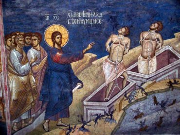 Rugăciune către Mântuitorul Hristos, Doctorul sufletelor și trupurilor noastre, pentru izbăvirea celor cuprinși de patima beției, a drogurilor sau a altor dependențe (a Episcopului Macarie Drăgoi)
