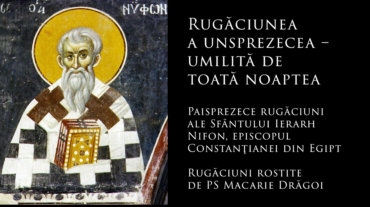 Rugăciunea a unsprezecea – umilită de toată noaptea, a Sfântului Ierarh Nifon al Constanțianei din Egipt