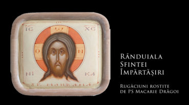 Rânduiala Sfintei Împărtășiri