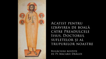 Acatist pentru izbăvirea de boală de către Preadulcele Iisus, Doctorul sufletelor și al trupurilor noastre